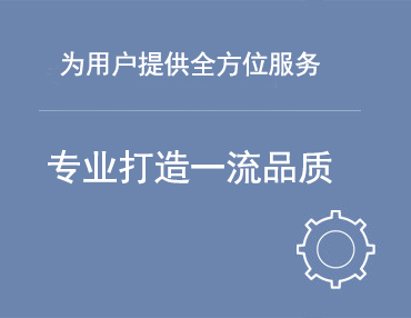 公司新聞